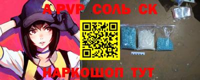марки nbome Гусев