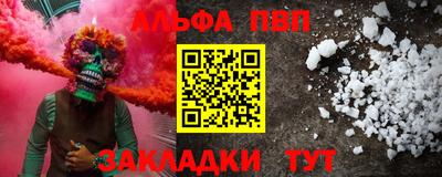 гашишное масло Гусиноозёрск
