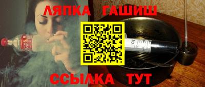 гашишное масло Гусиноозёрск