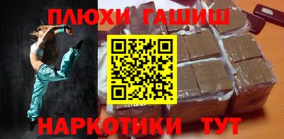 марки nbome Гусев