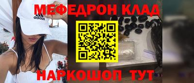 гашишное масло Гусиноозёрск