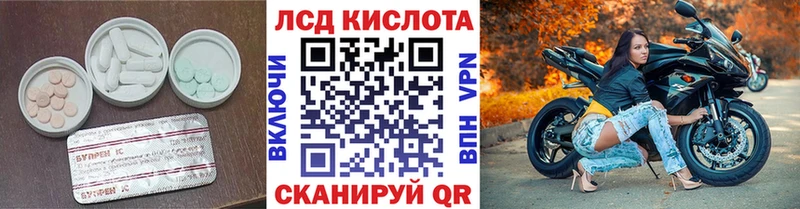 LSD-25 экстази кислота  Новоалександровск 