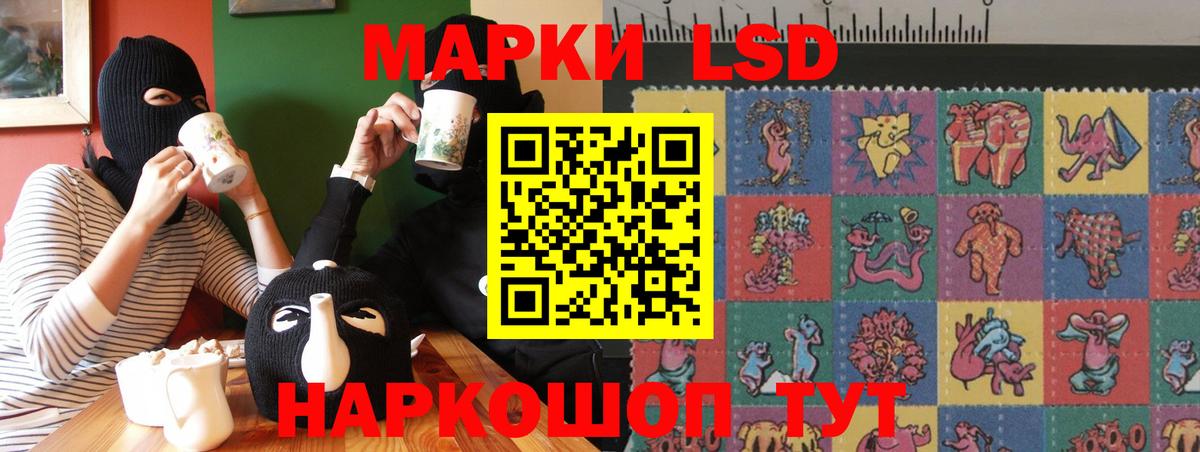 Лсд 25 экстази  ЛСД экстази ecstasy  Вход с VPN  LSD-25 экстази кислота  Новоалександровск 