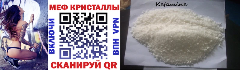 МЕФ mephedrone  Новоалександровск 