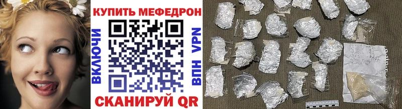 Мефедрон  Новоалександровск