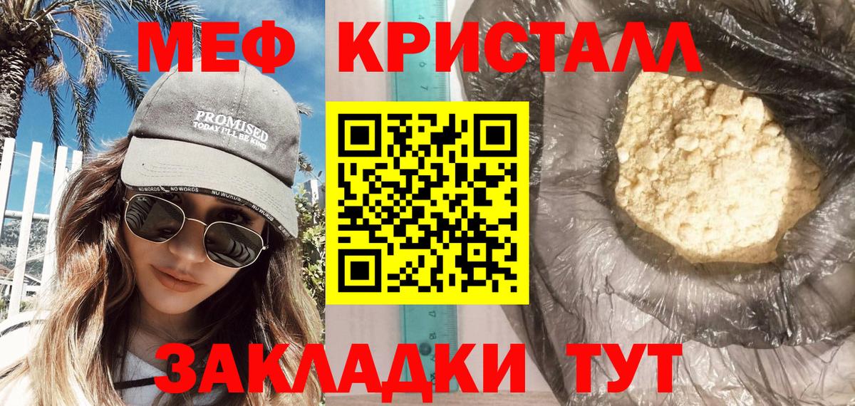 МЕФ  Новоалександровск