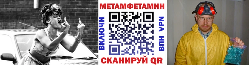 Первитин пудра  магазин  наркотиков  Новоалександровск 
