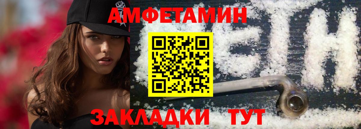 Первитин кристалл Новоалександровск