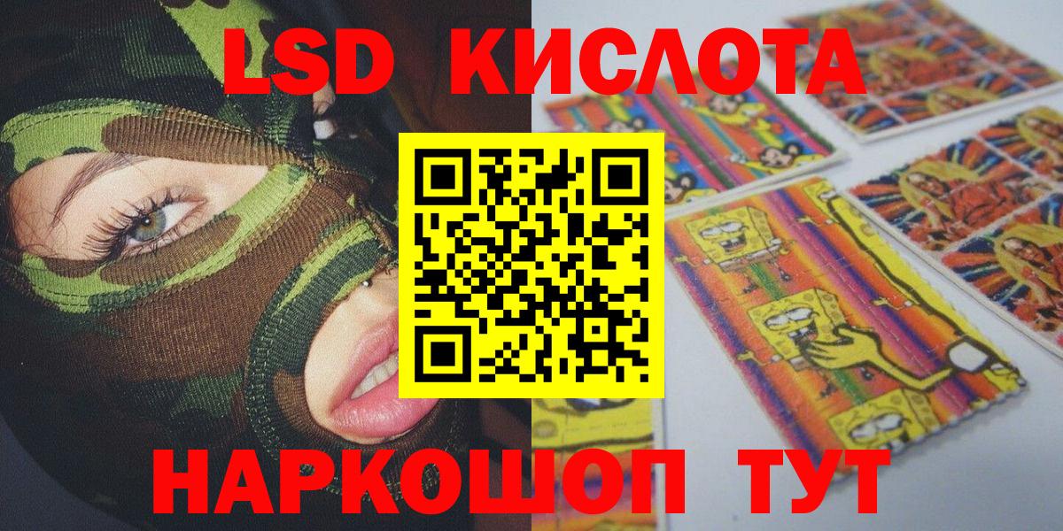 Марки N-bome  Вход с VPN  Новоалександровск  Марки N-bome 1,8мг  Марки N-bome 1,8мг 