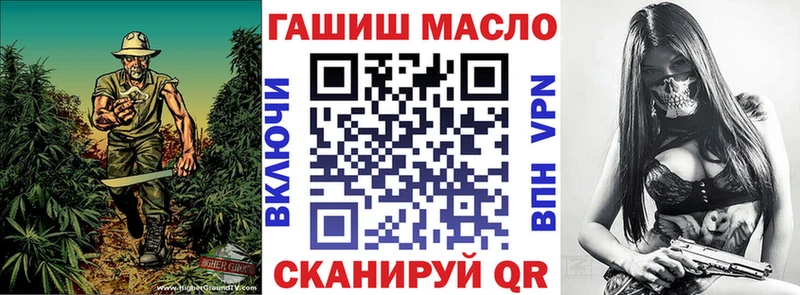 Дистиллят ТГК жижа hydra ТОР Новоалександровск закладки