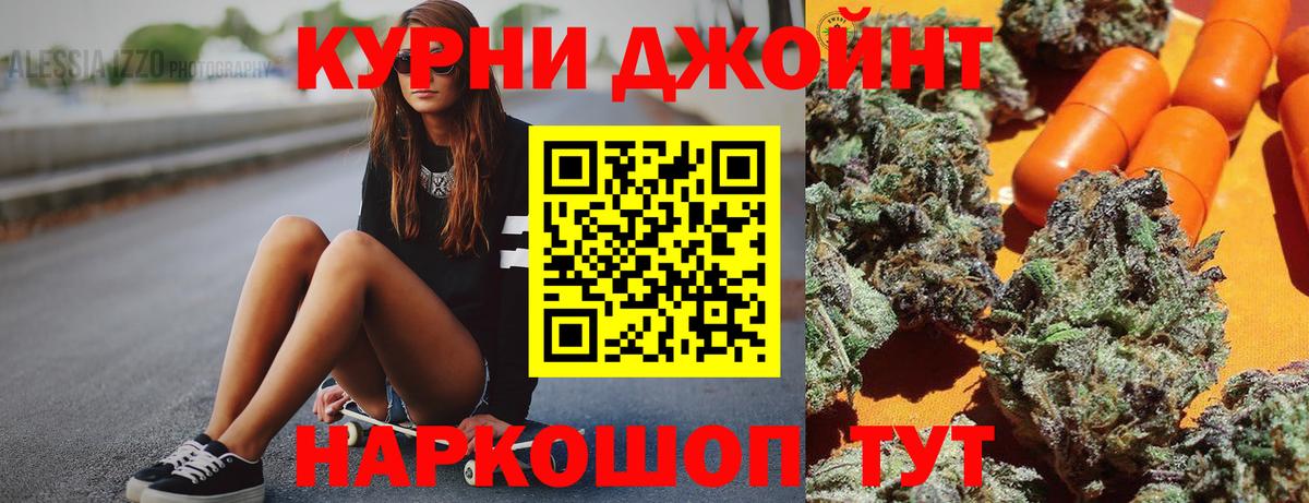 МАРИХУАНА планчик  Конопля планчик  Каннабис VHQ  Новоалександровск  Вход с VPN 